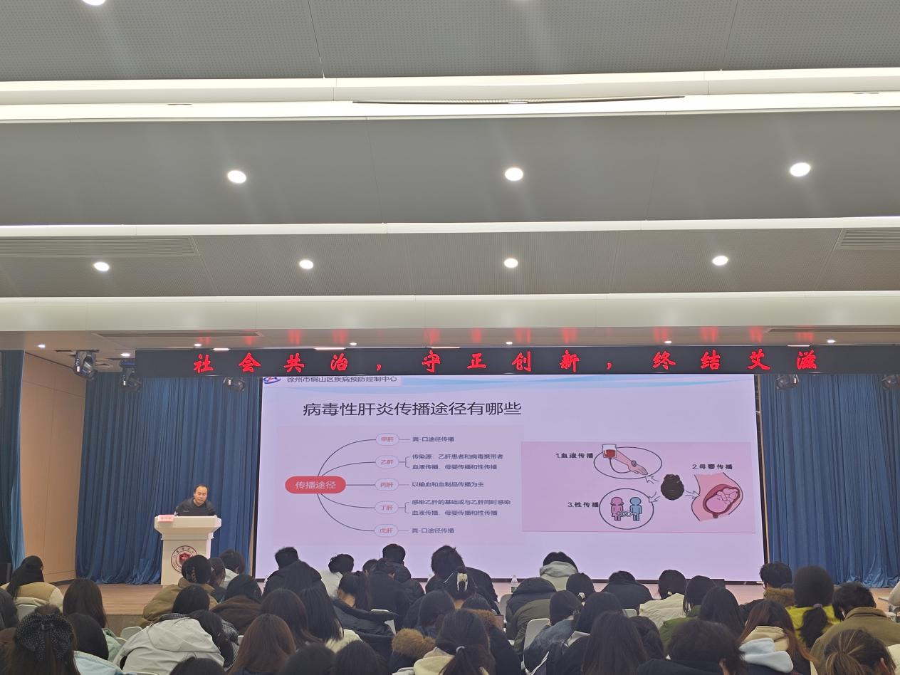 3林兴亚授课.png 3林兴亚授课.png